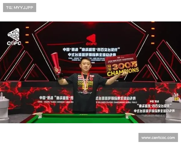 LCBA台球锦标赛全球高手汇聚激烈角逐冠军荣耀之战 LCBA台球锦标赛全球高手汇聚激烈角逐冠军荣耀之战
