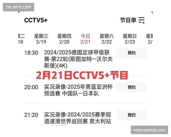 体育赛事直播制作,体育赛事直播制作流程