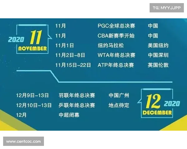 体育赛事预告新浪 体育赛事今日