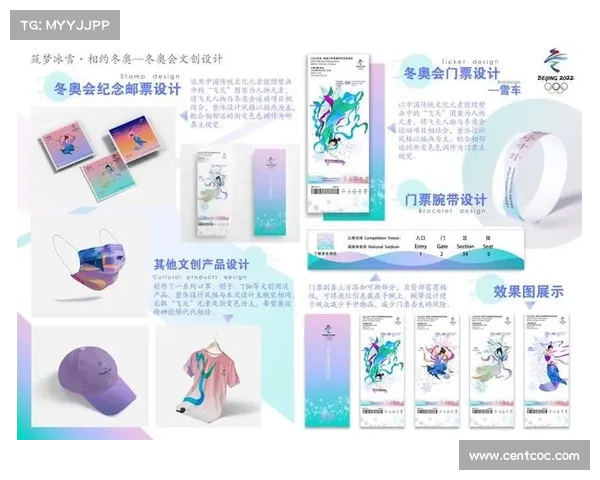冰雪大赛全称