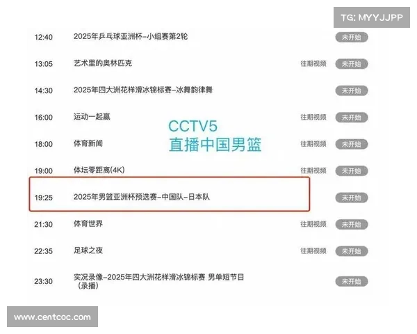 国内蓝球赛事直播,国内蓝球赛事直播在哪看 国内蓝球赛事直播,国内蓝球赛事直播在哪看