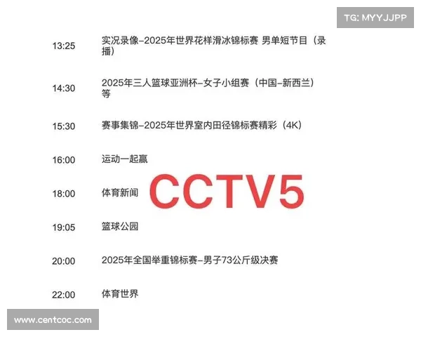 国足赛程2019时间表几点开始 国足赛程2019时间表几点开始