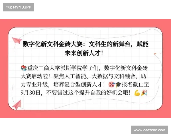 大赛详情 大赛详情