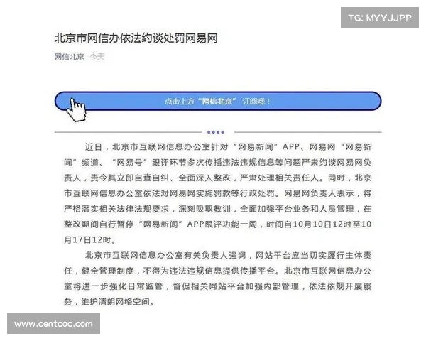 网易竞彩足球推荐app,网易足彩赛事空缺投注暂停用户耐心等待 网易竞彩足球推荐app,网易足彩赛事空缺投注暂停用户耐心等待