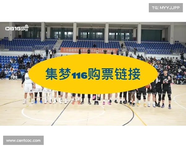 赛事购票