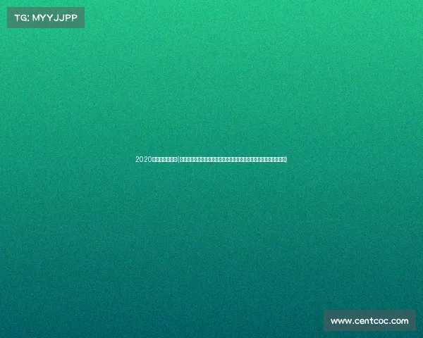 2020超级杯延期举办(万众瞩目的超级杯赛事即将震撼来袭各路英雄汇聚一堂上演巅峰之战)