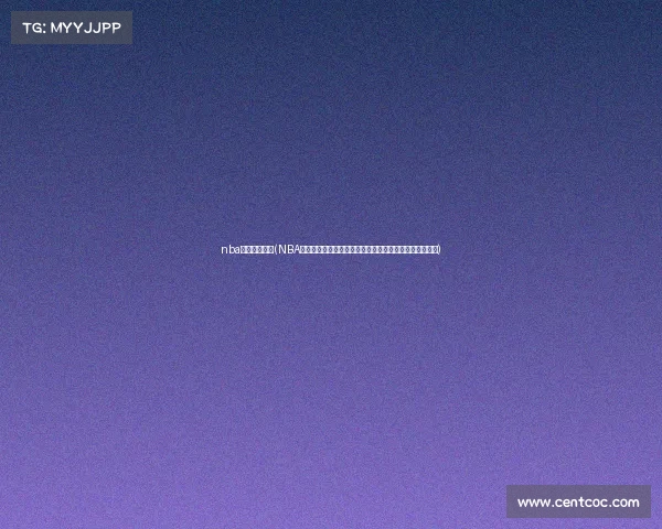 nba最新球队赛事(NBA季后赛激战凯尔特人险胜独行侠塔图姆关键时刻力挽狂澜)