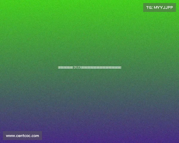 堡垒之夜国际赛事热度 2023年全球精英玩家堡垒之夜国际赛事激烈角逐冠军荣耀盛大庆典