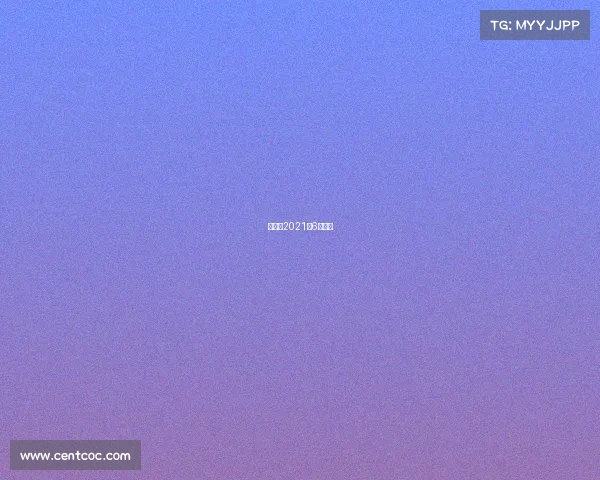 胜负彩2021年6月赛程 胜负彩2021年6月赛程